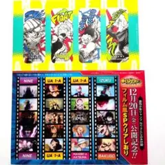 【非売品】僕のヒーローアカデミア クリアしおり
