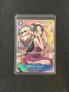 2025年最新】ボア・ハンコック パラレルの人気アイテム - メルカリ