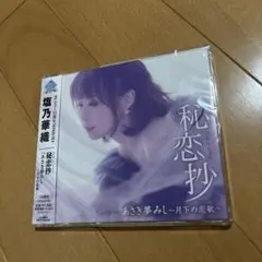 Item thumbnail for item 086f0b35-c6cb-4c79-9953-79a21a290e79