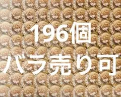 センラ 缶バッジ まとめ売り