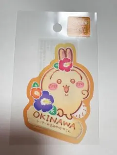 うさぎ　シーサーのおみやげやさん　ステッカー