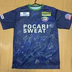 美品SHADEサイン入りBorisKrcmarユニフォームSメンズGREEN - メルカリ