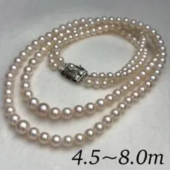 希少デザイン✨️ あこや真珠 パール ネックレス 約4.5~8.0mm 本真珠