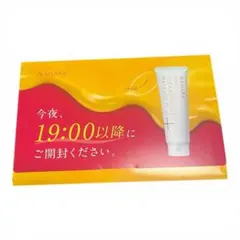 【新品未使用】MANARA クレンジングジェル サンプル7日分