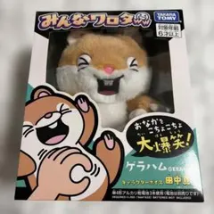 ポケモン おしゃべりフォッコ ぬいぐるみ タカラトミー - メルカリ
