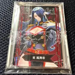 2026年最新】魔都精兵 魔防隊コレクションの人気アイテム - メルカリ