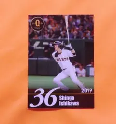 ❤️石川慎吾 カード 2019 配布カード GIANTS 巨人 ジャイアンツ