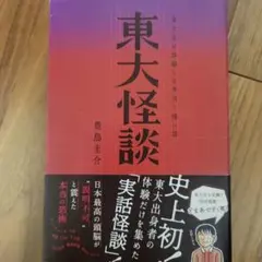 高ちゃん様 リクエスト 7点 まとめ商品