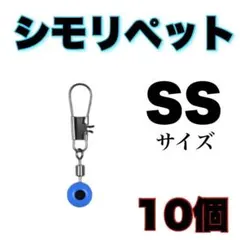 みかりん様 リクエスト 3点 まとめ商品