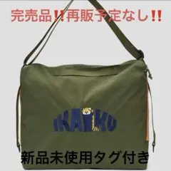 らら様 リクエスト 2点 まとめ商品