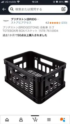 Item thumbnail for item f7c5f55c-bd7a-4cef-8803-1c0c0834e86f