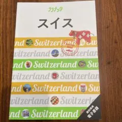 Item thumbnail for item 8e255d6a-6d8a-4c74-898c-ffc612a8952c