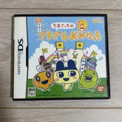 ニンテンドー DS ソフト たまごっちのプチプチおみせっち