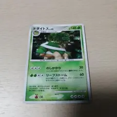 まる様 リクエスト 4点 まとめ商品