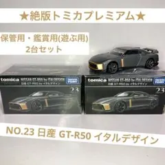 なかちゃん様 リクエスト 2点 まとめ商品