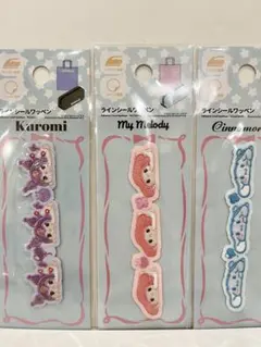 ラインシールワッペン クロミ マイメロディ シナモンロール（3点セット）