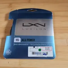 LUXILON ALU POWER 115 テニスガット 1.15mm