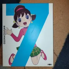 OSOMATSU-SAN DVD 7