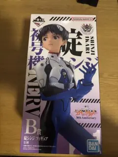 エヴァンゲリオン 碇シンジ B賞フィギュア