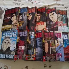 G-13 漫画 全13巻セット