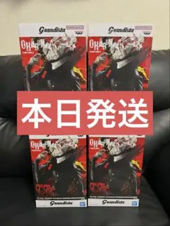 ダンダダン Grandista オカルン フィギュア グランディスタ