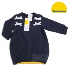 ムージョンジョン 90 ケーブルキルト コクーンワンピース ネイビー265J48