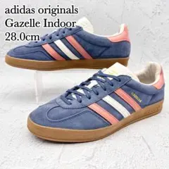 ◆【美品】アディダス ガゼル インドア ブルー系 ピンク スエード