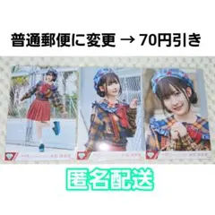 本田美奈子 生写真セット 5枚おまけ付き - メルカリ