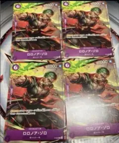 大会プロモ 麦わらの一味 4枚セット 旧ワンピースカード 紫6 ワンピースカード 交流会 vol 4 ゾロ 麦わらの一味 プロモ×2
