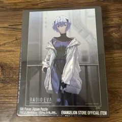 エヴァンゲリオン パズル 綾波レイRADIO EVA ジグソーパズル