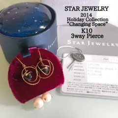 スタージュエリー　K10　紫金石　パール　星　クリスマス　限定　3way　ピアスのサムネイル