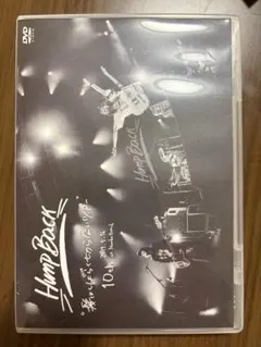 Hump Back DVD - メルカリ