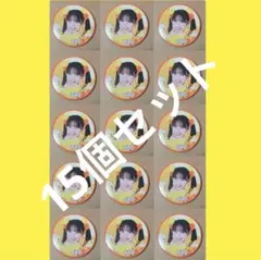 増田貴久 ジョイポリス 2025 缶バッジ 9個セット - メルカリ