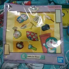 一番くじ　ドラえもん　E賞タオルコレクション