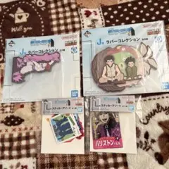 ハンターハンター　一番くじ J賞ラバーコレクション　ゴン　ジン　ヒソカ　L賞