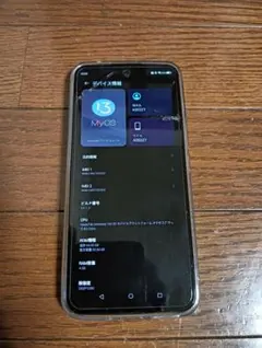 美品 ZTE Libero 5G III Y!モバ A203ZT 55033 - メルカリ