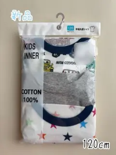 新品未使用 キッズインナー 120cm 綿100%
