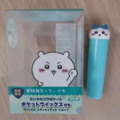 数量限定 VICKS×ちいかわコラボケース ハチワレ(ほほえみ)