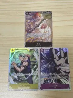 ワンピース カードゲーム ゾロ　ナミ　エネル　SR３枚セット