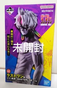 ダンダダン 一番くじ ラストワン賞 ジジ（変身）フィギュア