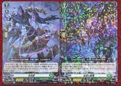 ゾルガ デッキ＋パーツセット スリーブ付き 2025年最新】ヴァンガード デッキ ゾルガの人気アイテム - メルカリ