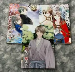 2025年最新】蝶の毒 華の鎖 真島の人気アイテム - メルカリ