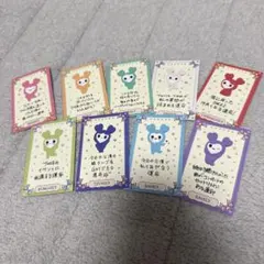 TWICE 会場限定 FCくじ ラブリーカード トレカ コンプリート セット