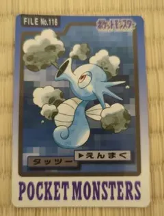 当時物】ポケモンカードダス ゼニガメ - メルカリ