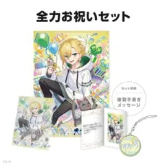 2026年最新】卯月コウ 誕生日の人気アイテム - メルカリ