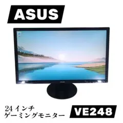 2026年最新】VE248の人気アイテム - メルカリ