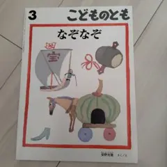 Item thumbnail for item 8f5edd29-7455-48ac-b9ad-42a79f008d55