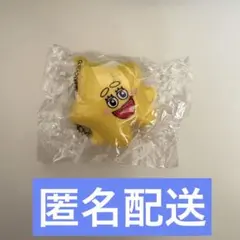 すたぴぃ スクイーズ キーホルダー 山中柔太朗