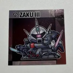 元祖SDガンダムスナック2 ザクⅢ
