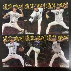プロ野球チップス2021 第3弾　スペシャルボックスまとめ売り